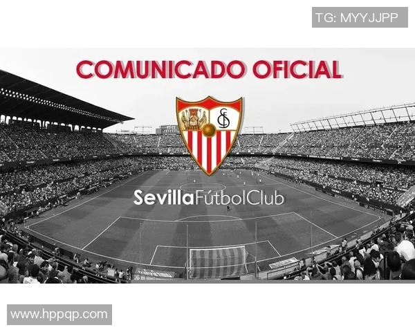 塞维利亚宣布主帅下课，球队连续不胜成败莫测